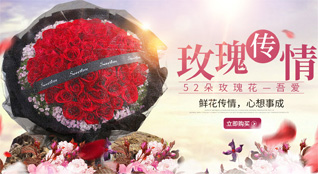 陕西咸阳市旬邑县太村镇鲜花速递